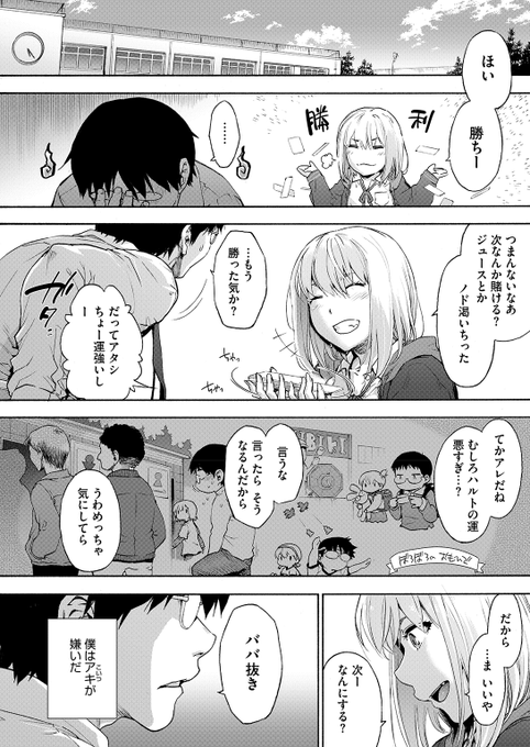 (2/2)

※イメージ画像と実際の修正方法は異なる場合があります 