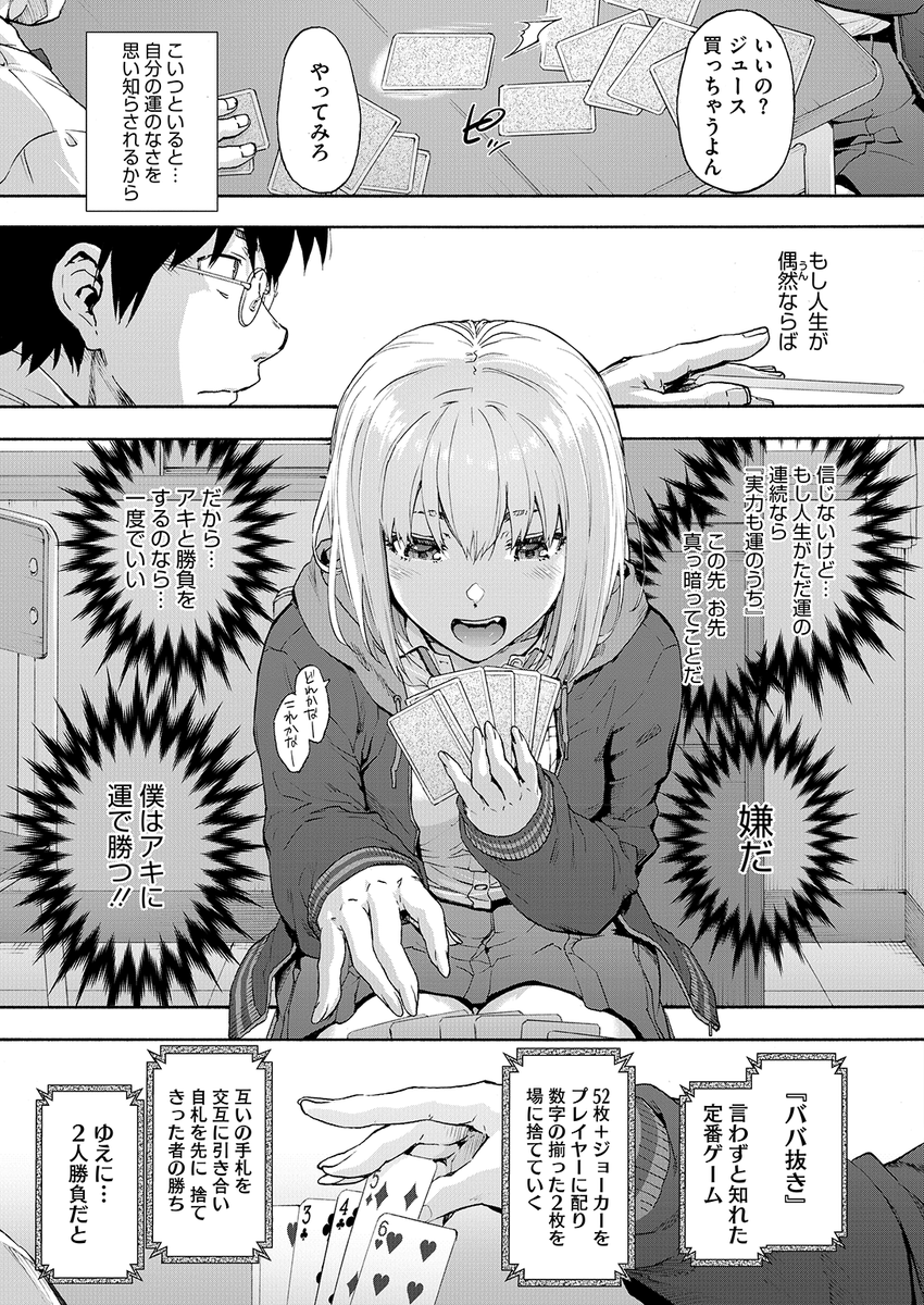 (2/2)

※イメージ画像と実際の修正方法は異なる場合があります 