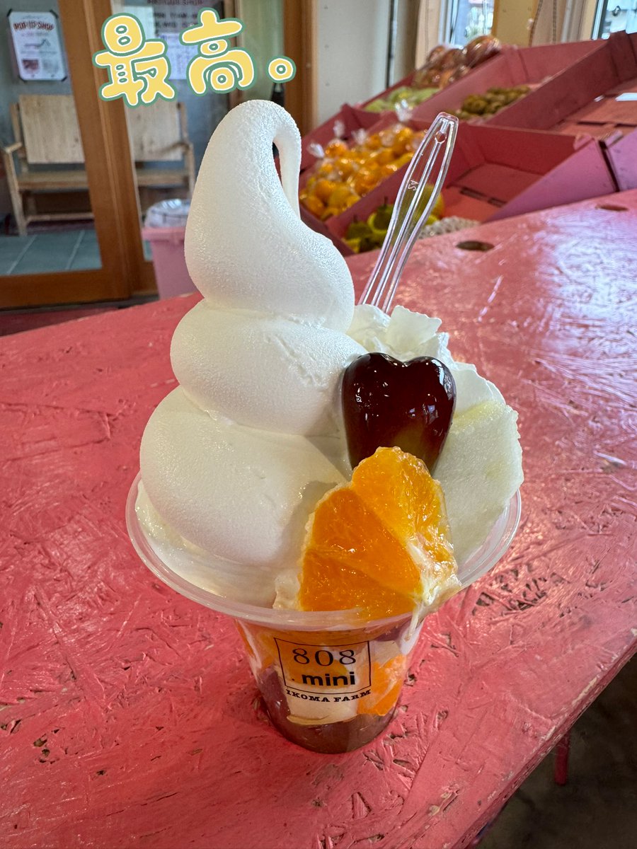 Hikarinosuke_'s tweet photo. 友人達と
亘理で昼ご飯にはらこ飯
遠刈田でデザ���トのフルーツパフェ
帰りに近くのはま寿司で
速水奨さんの声聞いてきた笑

食い倒れツアーみたいだった( ^ω^ ) https://t.co/cftJGPXDAT