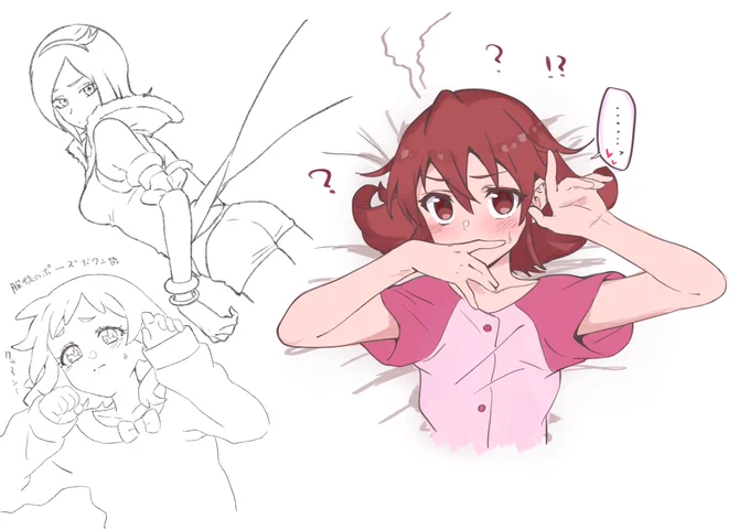ギエ 