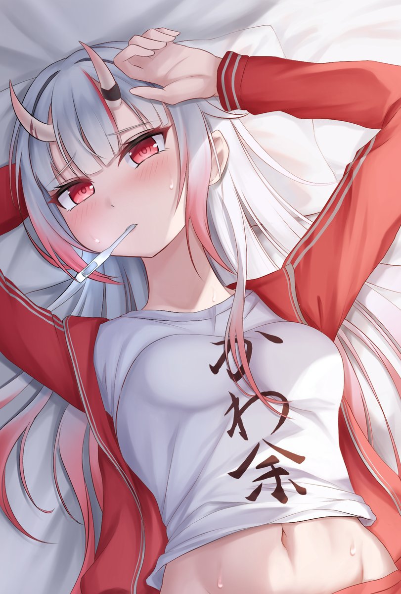 微熱

 #百鬼絵巻