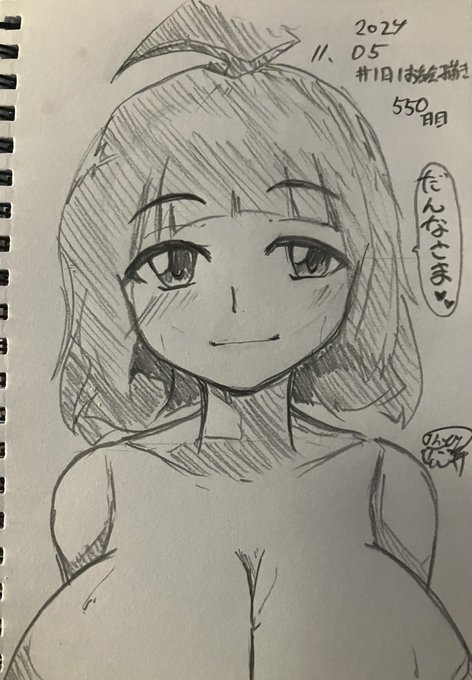 #1日1お絵描き
550日目。
バストアップなヨウちゃん。
こういう絵を描くのも楽しいね! 