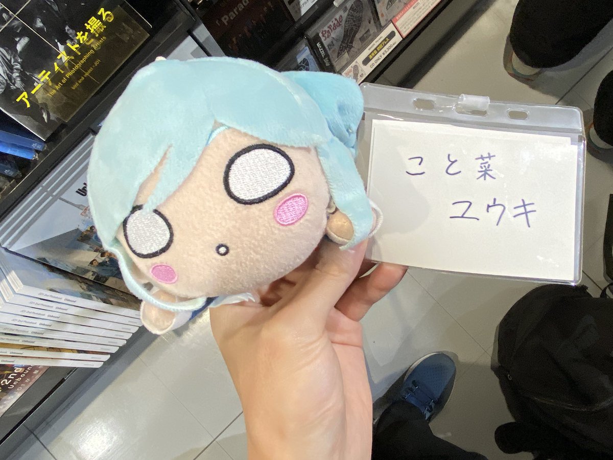 こと菜ユウキ tweet media