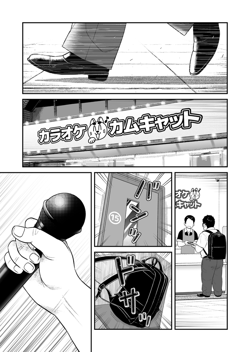 (3/6) 