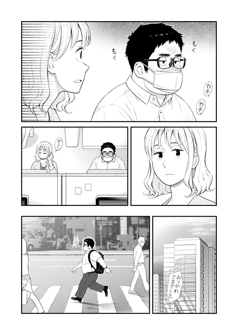 (3/6) 
