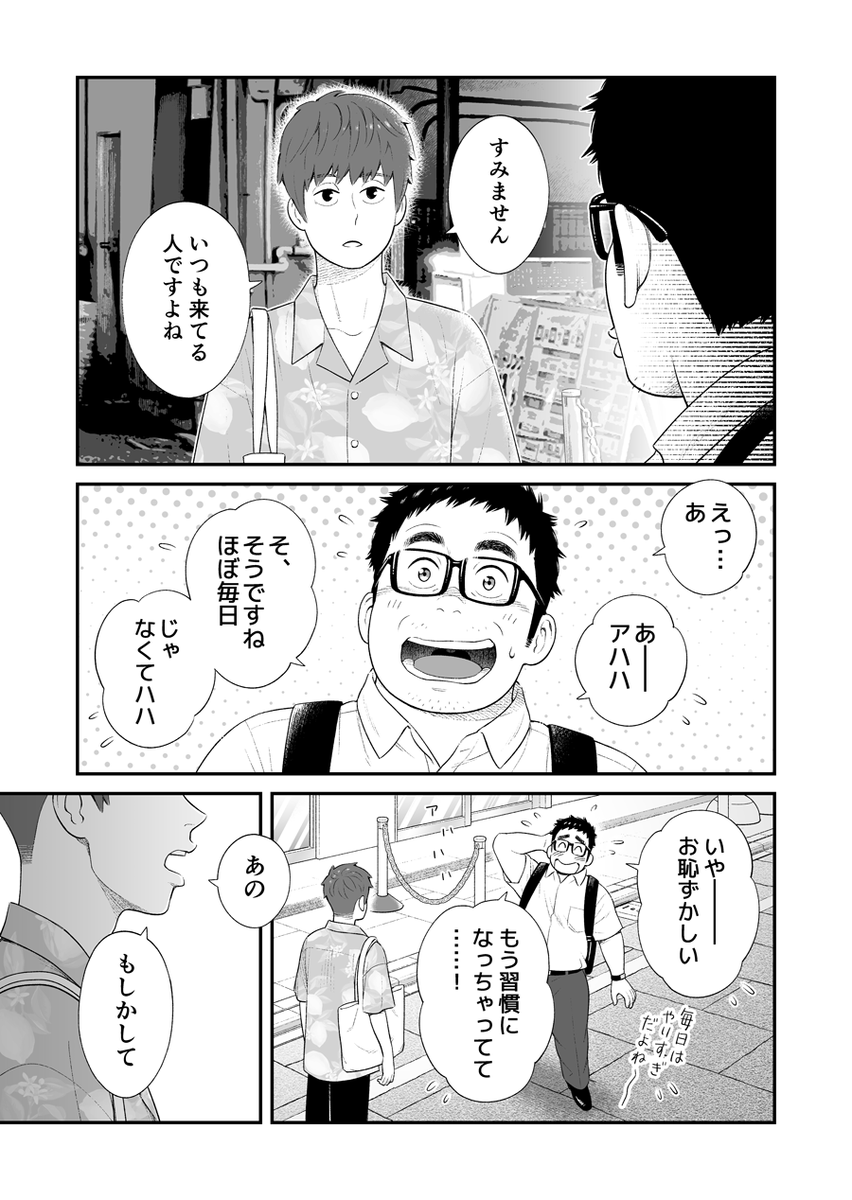 (4/6) 