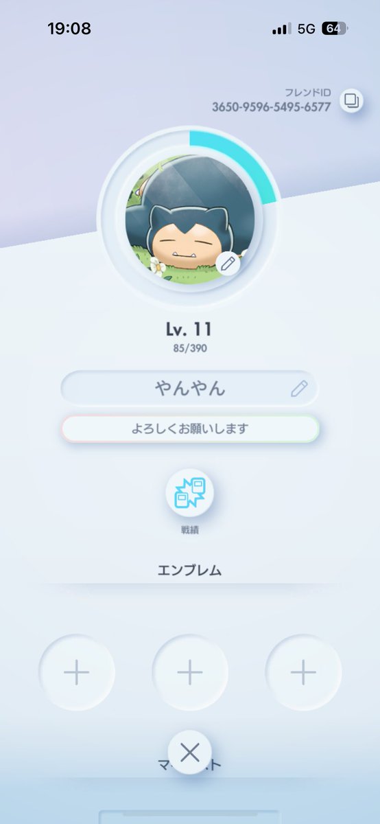 fjmrr4hl1's tweet photo. フレンド申請お願いします🙇‍♂️

3650959654956577

#ポケモンカード https://t.co/NO7tlKHfNf