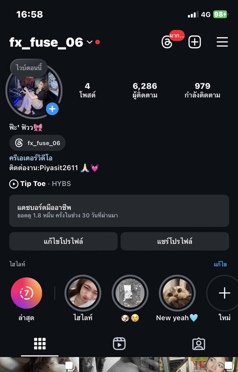 ffuse_2547's tweet photo. ฟอลไอ��ีมาเดะฟอลกลับทักมาคุยน้า🤭🩷#ฉะเชิงเทรา #บางวัว #บางวัวนัด #บางวัวนัดเย็ด #แปดริ้ว #แปดริ้วนัดเย็ด https://t.co/QhMSsbRSQo
