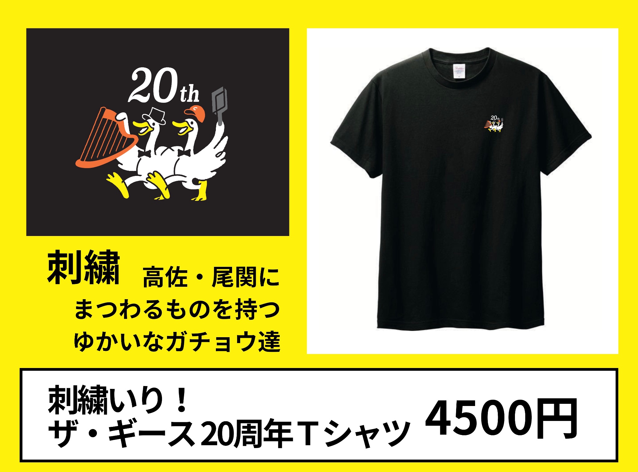 ASH&Dコーポレーション on X: 