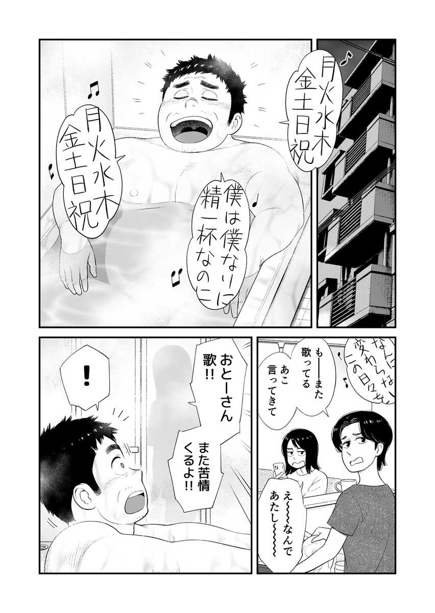 おくら／単行本発売中 tweet media