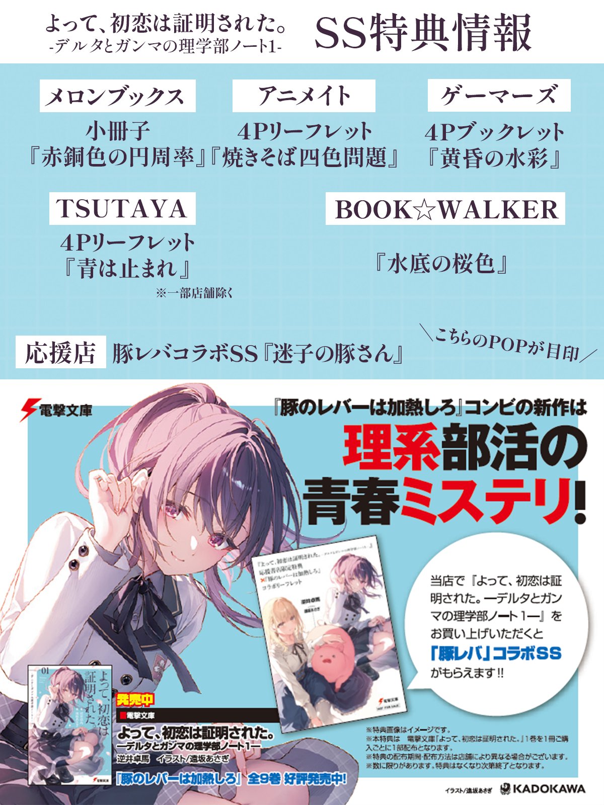 【サイン本】豚のレバーは加熱しろ 豚のレバーは加熱しろ サイン本 新品未開封 シュリンク付き