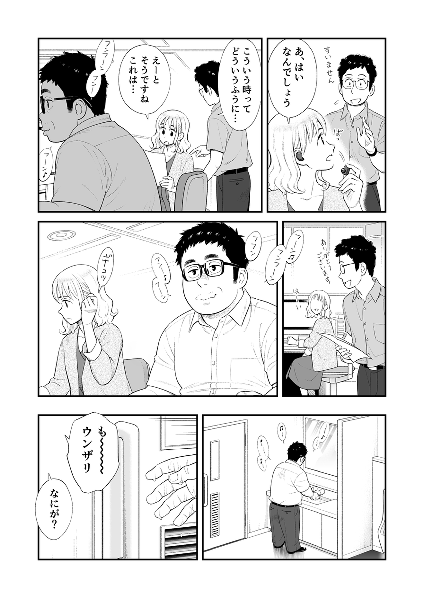 (2/6) 