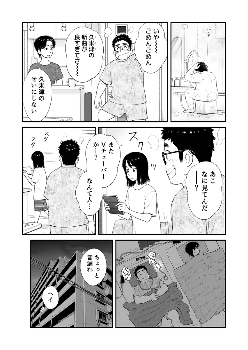 (2/6) 