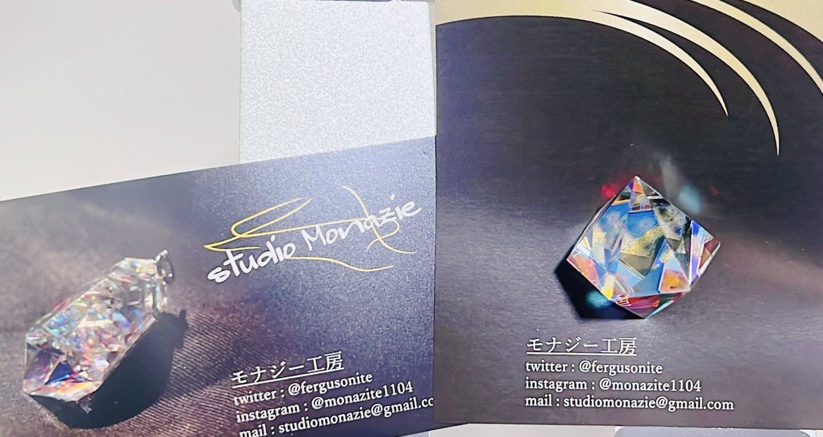 「モナジーさん( )の高温石英型オブジェ届きましたよ!キラキラだぁ。くるくるキラキ」|うめしゅのイラスト