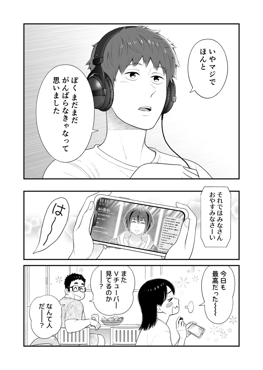 (6/6) 