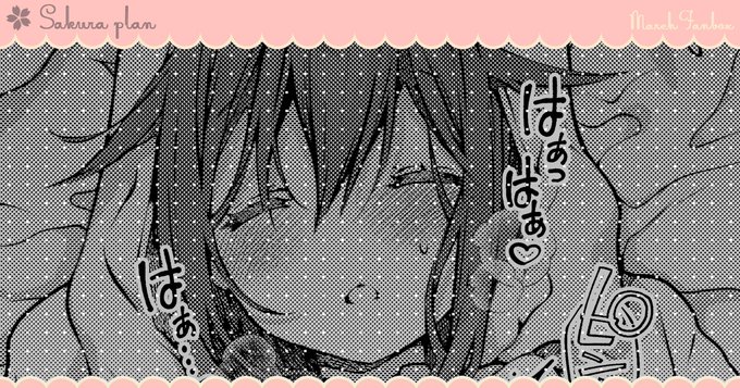 漫画の続きはパトロンサイトでご覧いただけます.ᐟ.ᐟ
どうぞよろしくお願いします>ㅁ<✨

꒰ 𝓕𝓐𝓝𝓑𝓞𝓧 ꒱
ttps://march.fanbox.cc/posts/4035965
꒰ 𝓕𝓪𝓷𝓽𝓲𝓪 ꒱
ttps://fantia.jp/posts/1320334 