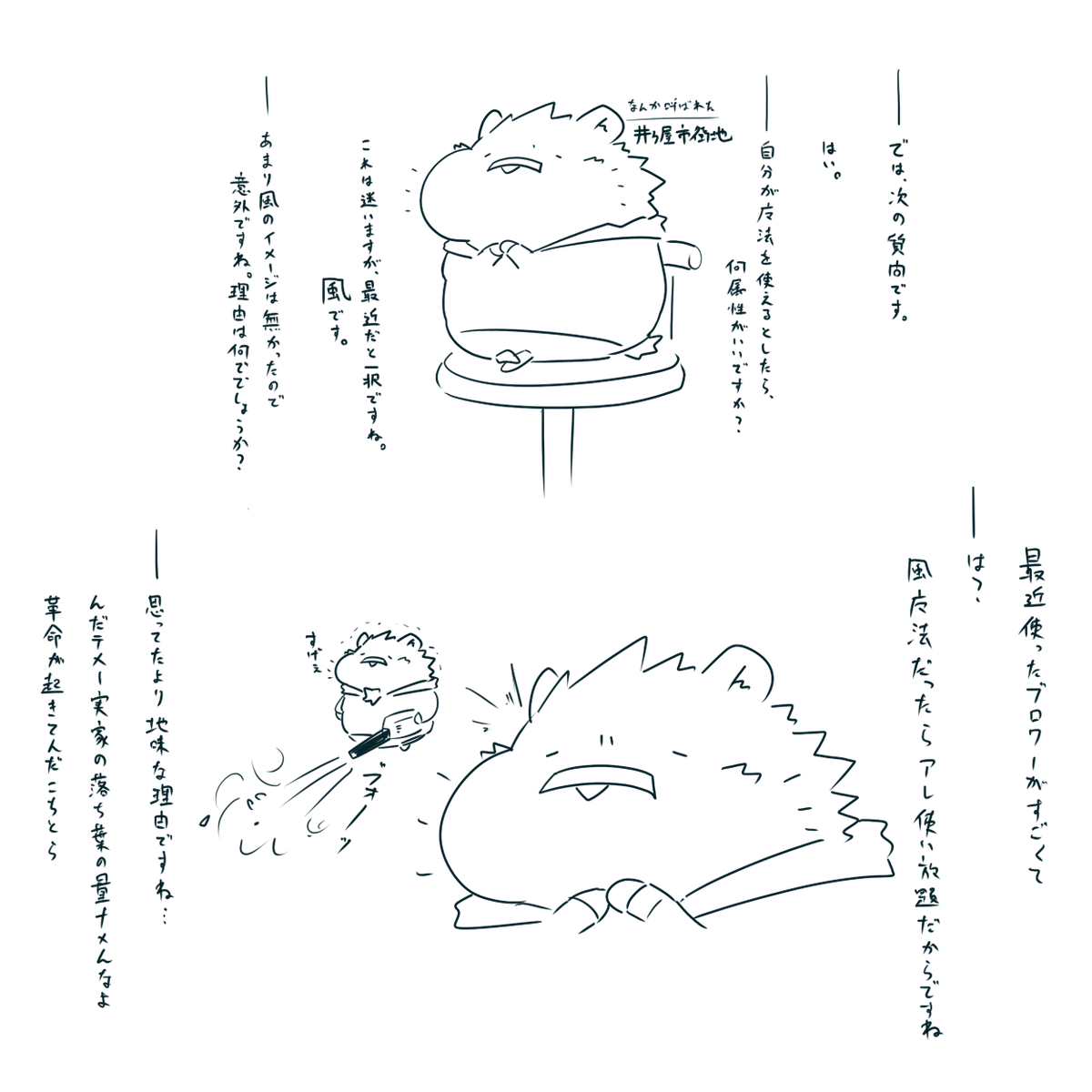 絵日記です 
