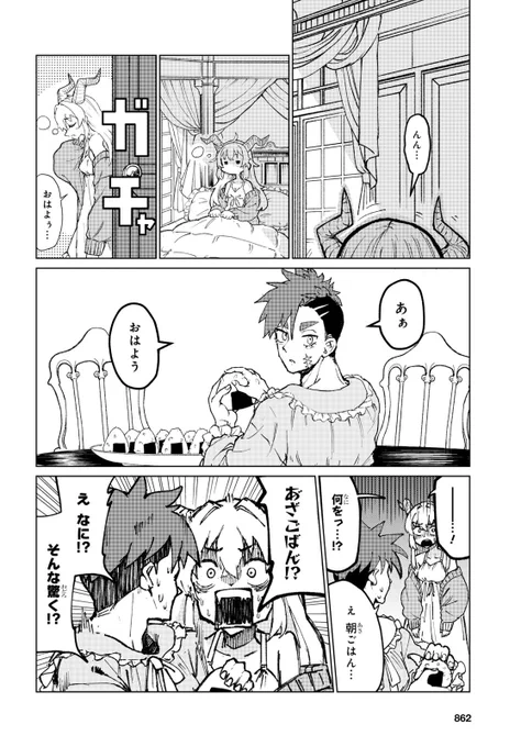 おしまい 