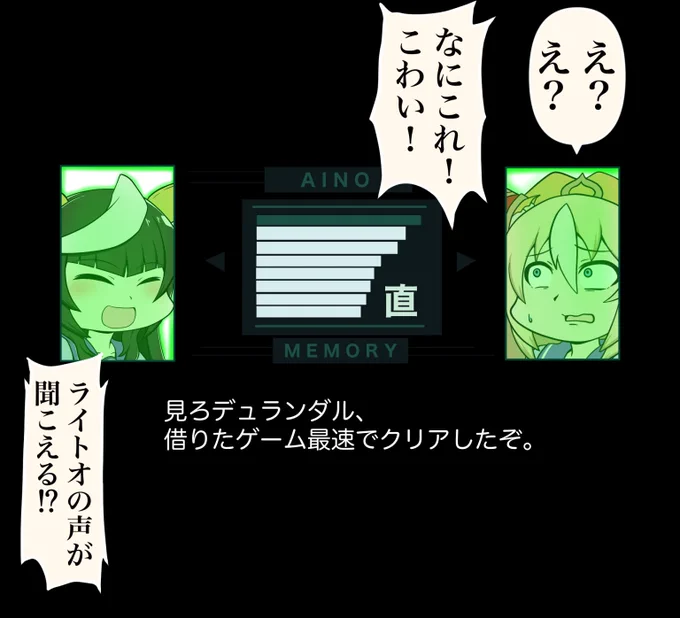 キュイン 