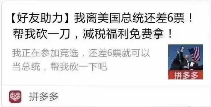 帮忙点赞转发助力一下，明天出结果 https://t.co/aSRoW6cAcv