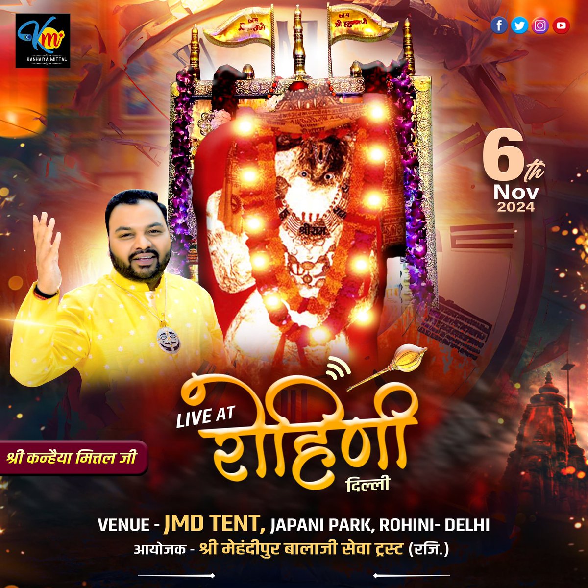 KANHIYAMITTAL30's tweet photo. आप सभी आमंत्रित है - 6 November 2024 - #rohinidelhi #delhi
.
.
#kanhiyamittal #devotionalsinger #sanatani #JoRamKoLayeHai #Hindu #Jaishreeshyam #JaiShreeRam #khatushyamji #Kirtan #Jagran #HanumanJi https://t.co/9gsjauOpO1