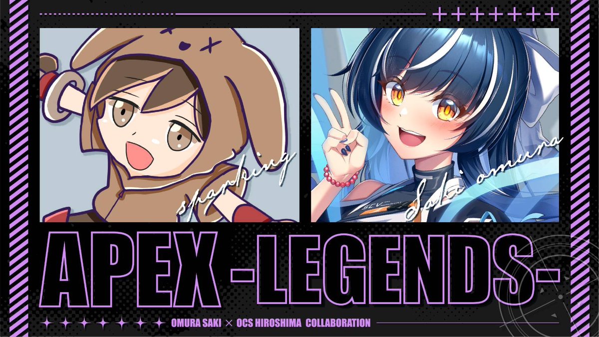 fuchu_omurasaki's tweet image. 🦋配信告知🦋

⏰11/5(月) 21:00~
💬エペコラボ

▶︎ 【#APEX 】OCSのAPEX選手コーチにとにかく教わる特訓枠🔥【#大夢楽咲煌/#sparking】

🍵待機所🍵
youtube.com/live/BhB6UEu7V…

みんなフラトラモザンで打ってやる…🔫🔫
優しく応援してねねねね🥺

#OCSHIROSHIMA
#APEX 
#新人Vtuber 
#VTuber発掘