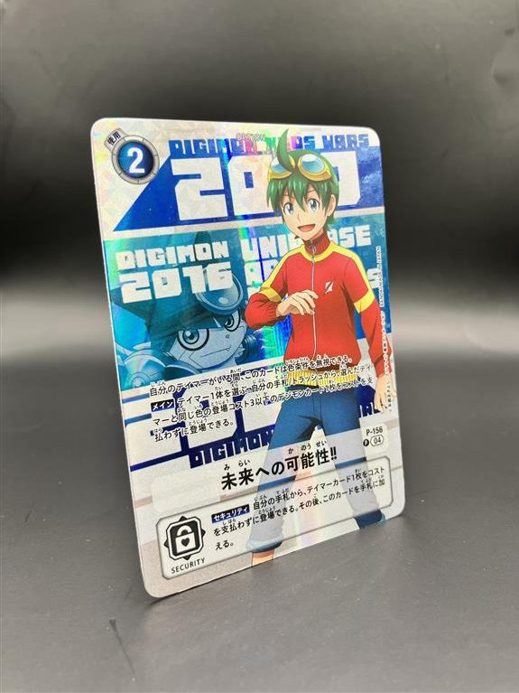 ☆カード紹介☆ 『デジモンカードゲーム DIGIMON ANIMATION SERIES