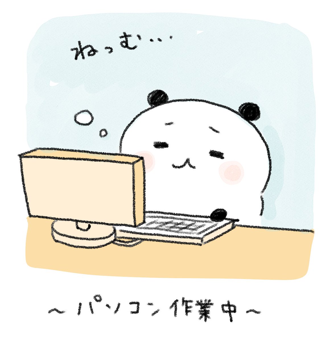 うちのパソコン、もしかして…?

#コミックエッセイ 
