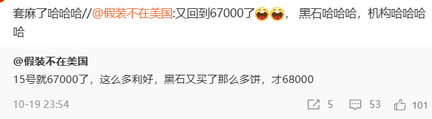 套麻了哈哈哈 https://t.co/T8AQMBp0nH