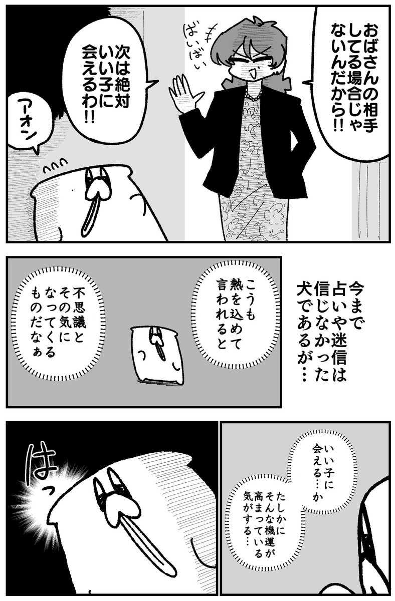 nametainu's tweet photo. 鹿児島のソープランドに行く
https://t.co/yzNSulwF54 https://t.co/hgyvUwKX9c