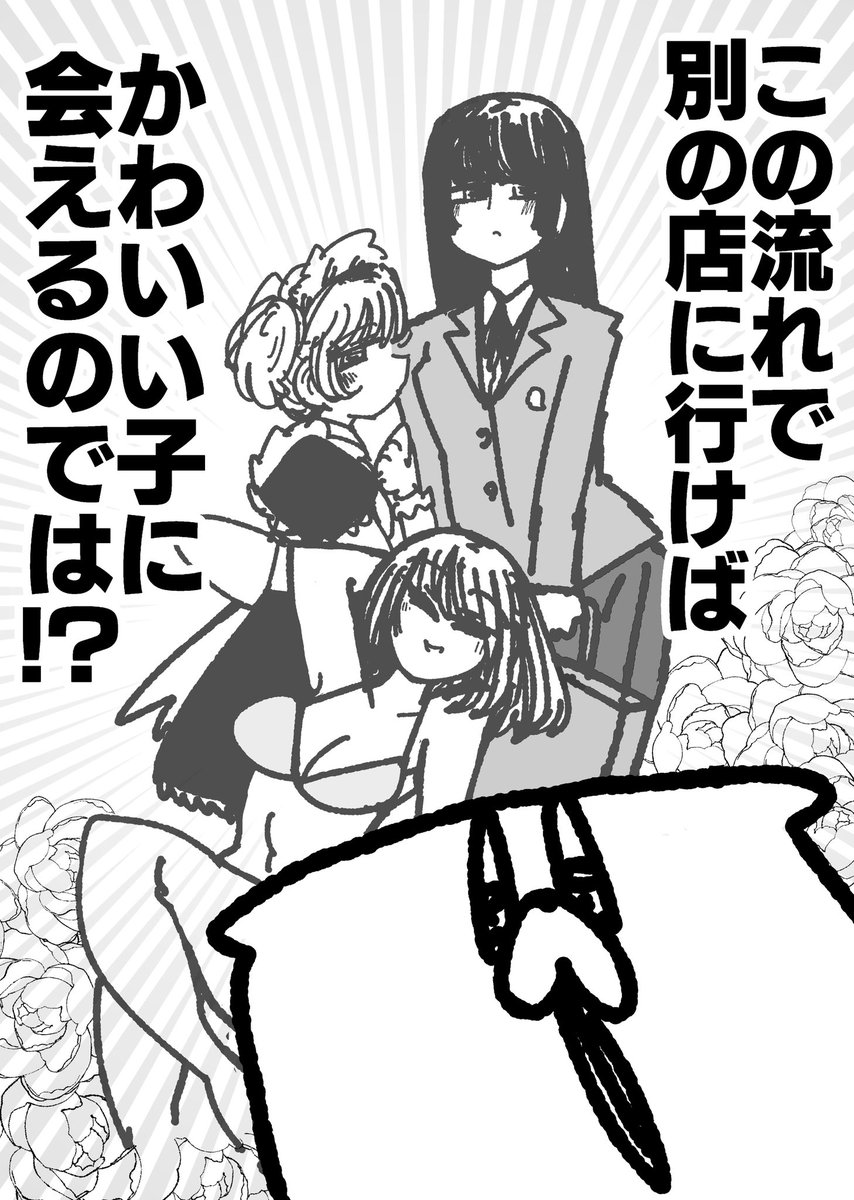 鹿児島のソープランドに行く
nametainu.fanbox.cc/posts/8828025