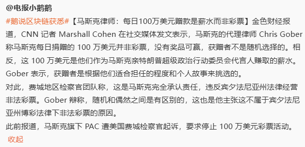 这条判例要是下来了以后每次大选都有两边买选票的环节了🥹 https://t.co/o2Iqy3Jptz