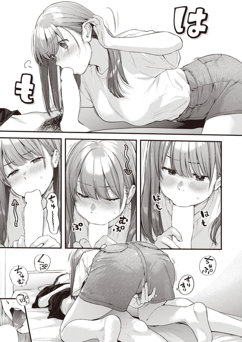 オーバーオーバーオーバー(ごさいじ)｜無料エロ漫画試し読み