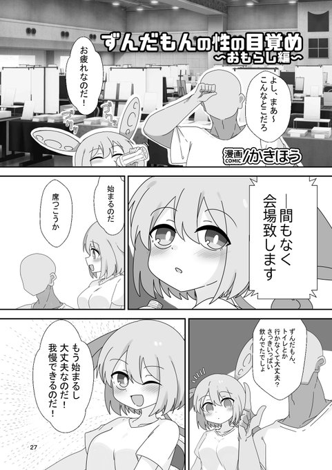 ๅๅ ใใใฆใใใ ใใพใใ!!
ใใใ ใใใฎใๆผใใๆใใฆๆบ่ถณใงใ๐