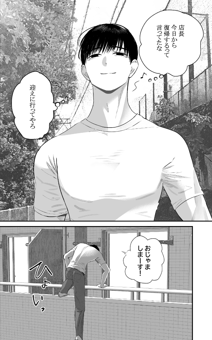 (2/4) 