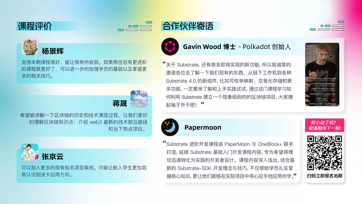 OneBlock+ tweet media