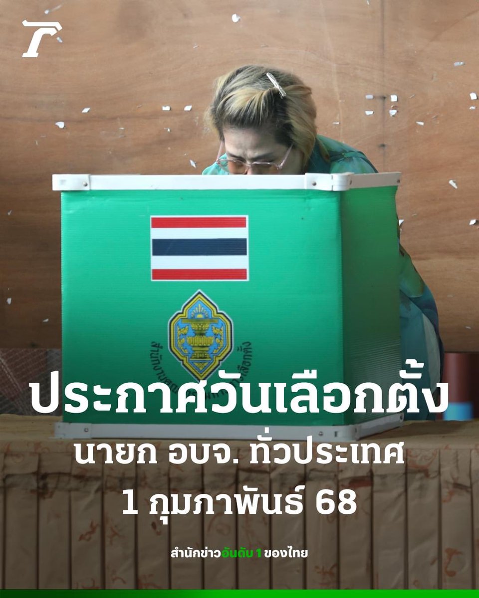 ฮ.นกฮูก(สีส้ม) tweet media