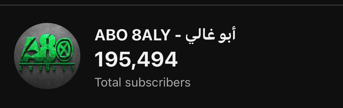 لحظة ادراك انى داخل على ٢٠٠ الف مشترك فى اليوتيوب و كلة بفضل الله سبحانة و تعالى ثم ابو احمد <a href="/Drb7h1/">Drb7h</a> 
اتعلمت منك كثير و مش هنسى قد ايه انت وقفت معايا و ساعدتنى ، دايم قلبك طيب و تساعد اللى حوليك و تفرح لنجاحهم ، الله يسعدك زى ما بتسعد الناس 💜💜