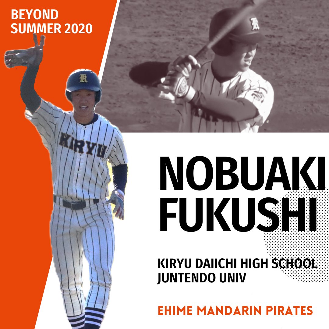 remember__2020's tweet photo. 四国アイランドリーグplusの特別合格選手が発表され、あの夏を取り戻せに参加した下記の4選手が合格しました
・小林禅投手(佐久長聖ー東北福祉大)
・福士信晃選手(桐生第一ー順天堂大)
・岸田明翔選手(松山聖陵ー中京大)
・中溝治尋選手(龍谷ー日本文理大)

おめでとうございます！
#あの夏を取り戻せ https://t.co/YbqC8kJNnQ