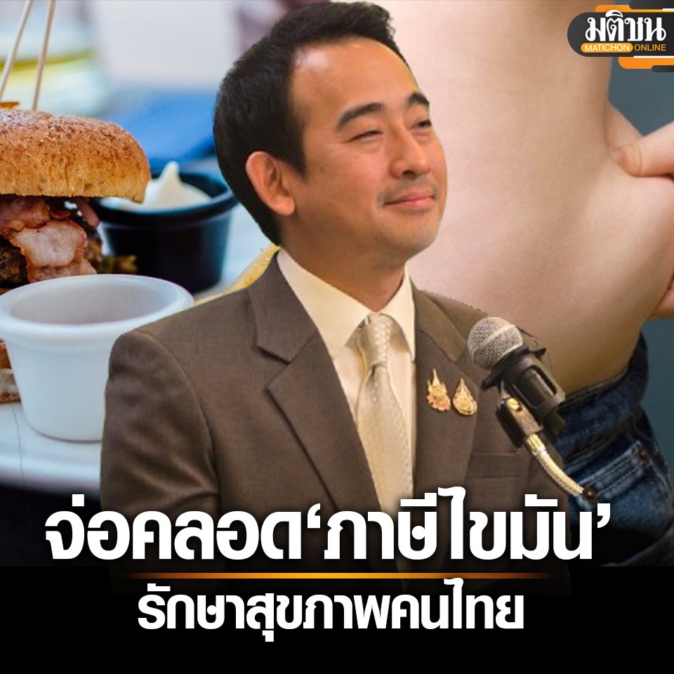talkingpen88's tweet photo. หลังจาก พายุไม่หมุน แบบ กระแทกๆ กระแทกๆ อย่างที่โม้ไว้ก็เลยต้องหาเงินเพิ่มสินะ😆 https://t.co/yV0O4F632p