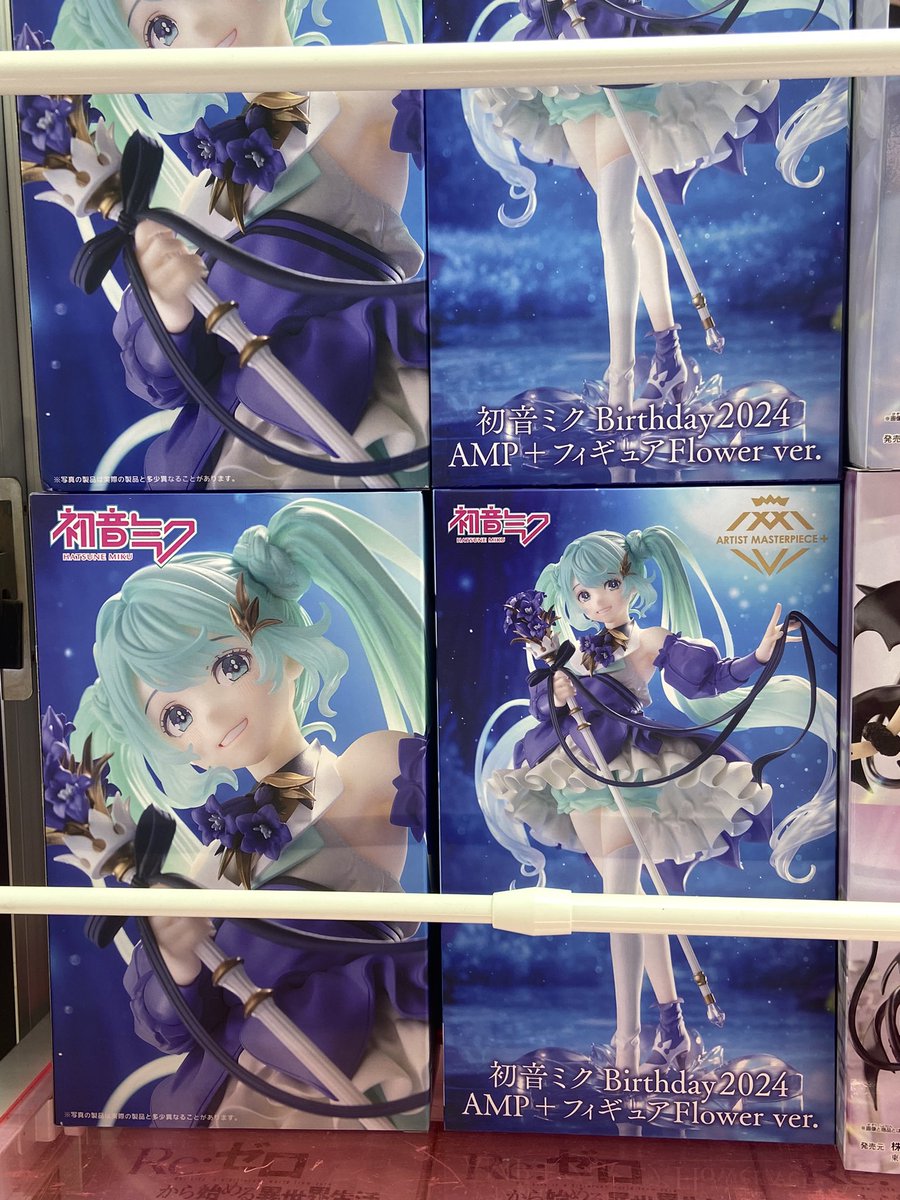 初音ミク Birthday2024 AMP＋ フィギュア 50点セット 初音ミク Birthday 2024 AMP+ フィギュア セット Amazon | 初音