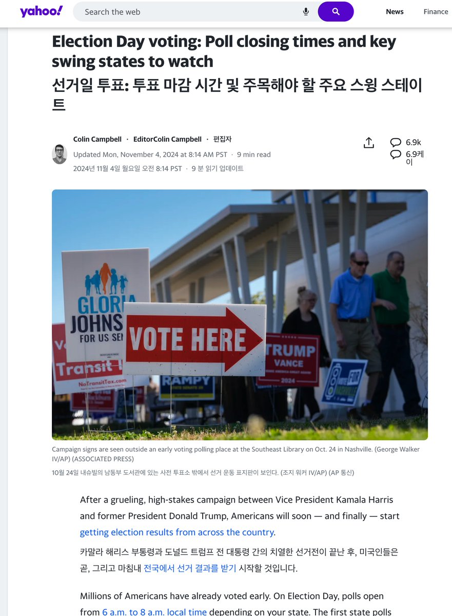 Deep_Translate's tweet image. 📰 Want the full experience of reading news in its original language? With DeepTranslate, Yahoo News readers can enjoy bilingual mode for seamless, authentic browsing—no language barriers! 🌐✨ #YahooNews #BilingualReading #AITranslation #リアルタイム翻訳 #AI번역 #WebTranslation