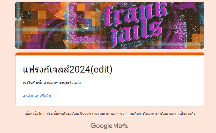 <a href="/officialfrankjs/">₊𓊪˳ ᱸ 𓈒 ✶frank╸j͜s👁️‍🗨️ᚐˑ̵͙𓎭̶˳</a> รายงานตัวครับ🖤