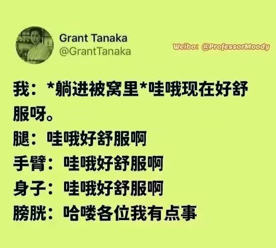 旗田安奈🍵 (@hatadanna) on Twitter photo 