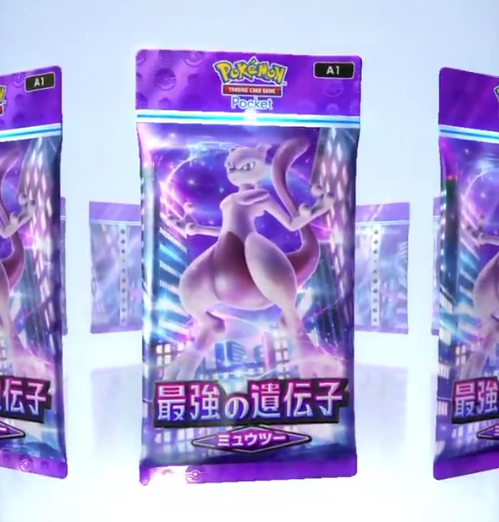 Pokemon News tweet media