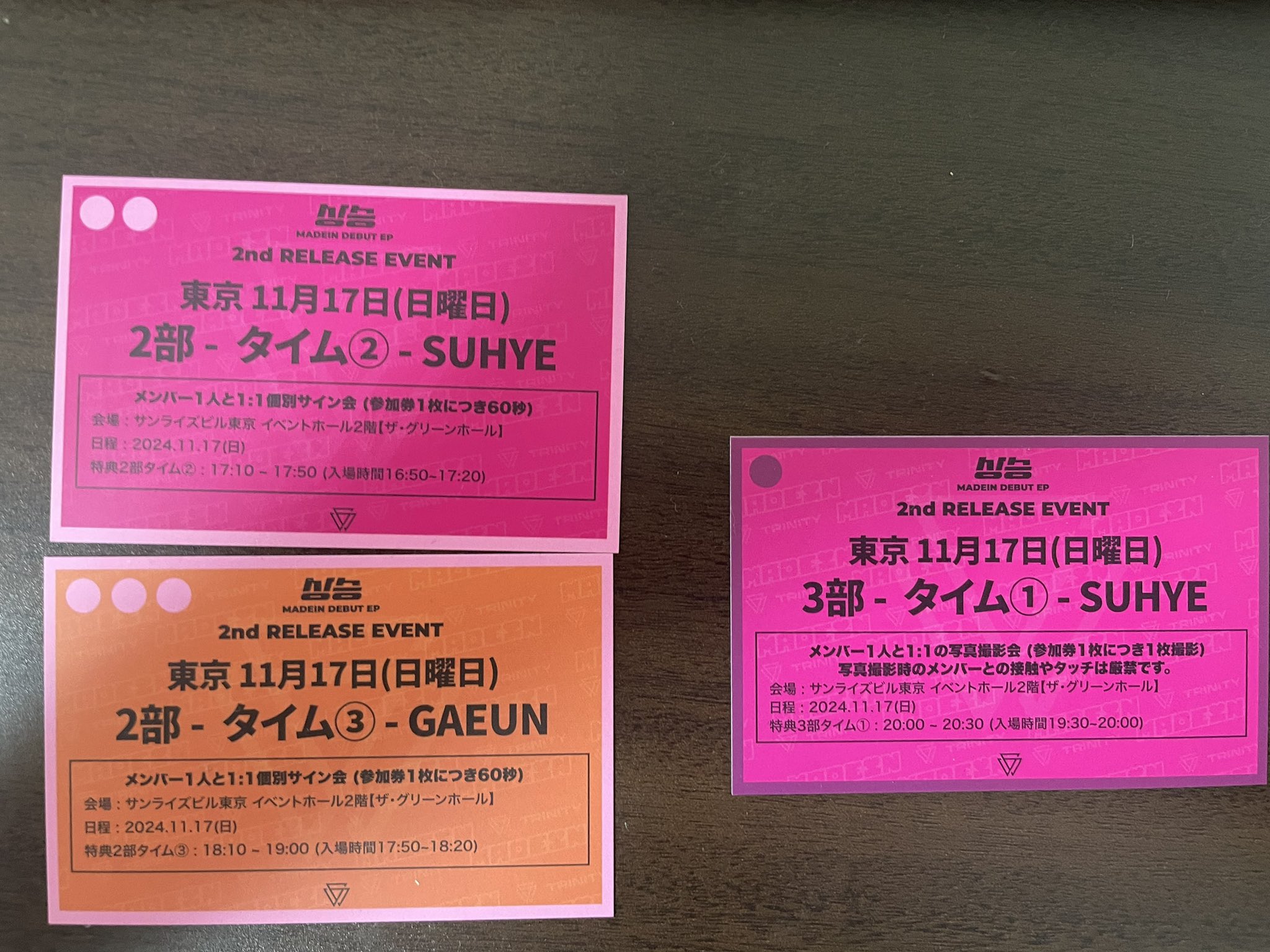 専用出品 MADEIN サイン会 1:1個別サイン会】 MADEIN S [MADE in BLUE] – TRINITY