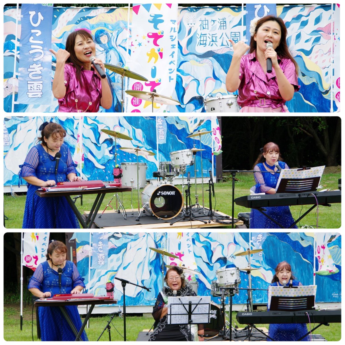 npo_hikoukigumo's tweet photo. #NPO法人ひこうき雲 です✈️

#歌声 #イベント #祭り #野外フェス 
場面にあわせて笑いと感動の最高の
パフォーマンスを演出します✨

12月は #クリスマス 🎄に #忘年会 🍻

どのユニットを指名しますか⁉️
https://t.co/zuZ3pzXzpZ

ご用命はNPO法人ひこうき雲まで‼️ https://t.co/gbUlwmSIbG