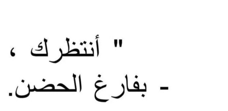 ‏᷂أغآر tweet media
