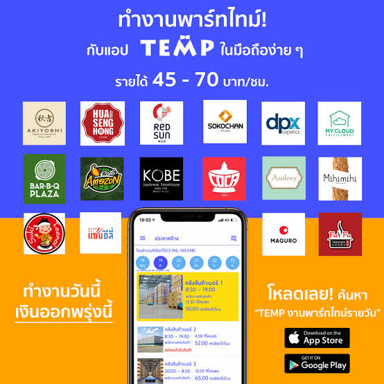 เปิดแอคเพื่อขายของ tweet media
