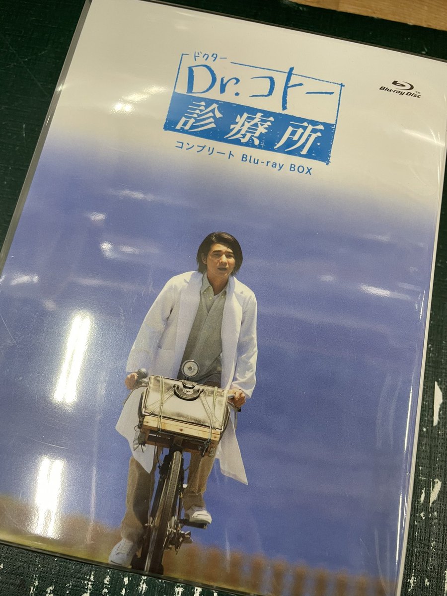 Dr.コトー診療所 コンプリート Blu-ray BOX